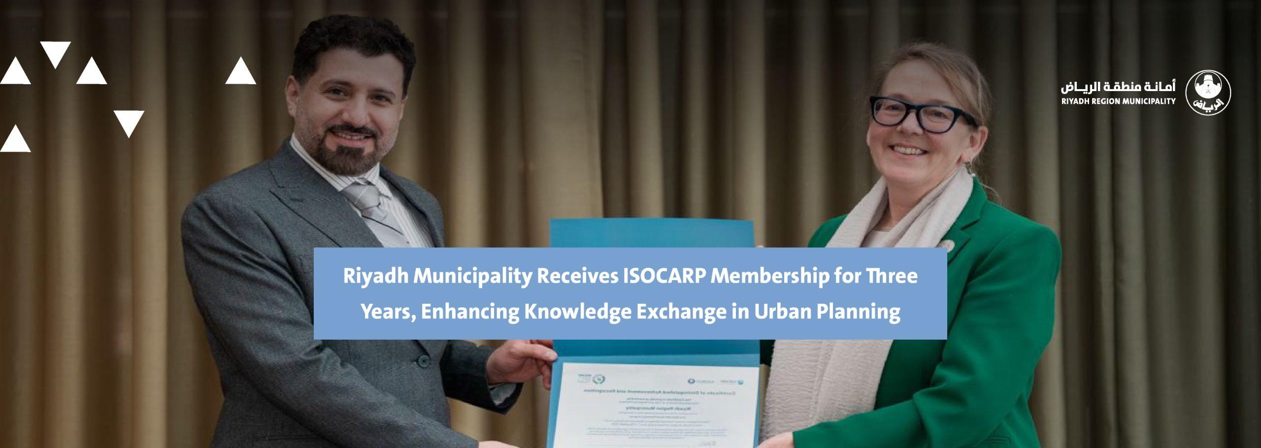 Riyadh Municipality Receives ISOCARP Membership for Three Years, Enhancing Knowledge Exchange in Urban Planning