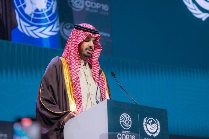 مؤتمر الأطراف السادس عشر لاتفاقية الأمم المتحدة لمكافحة التصحر(COP16) مؤتمر الأطراف السادس عشر لاتفاقية الأمم المتحدة لمكافحة التصحر(COP16)