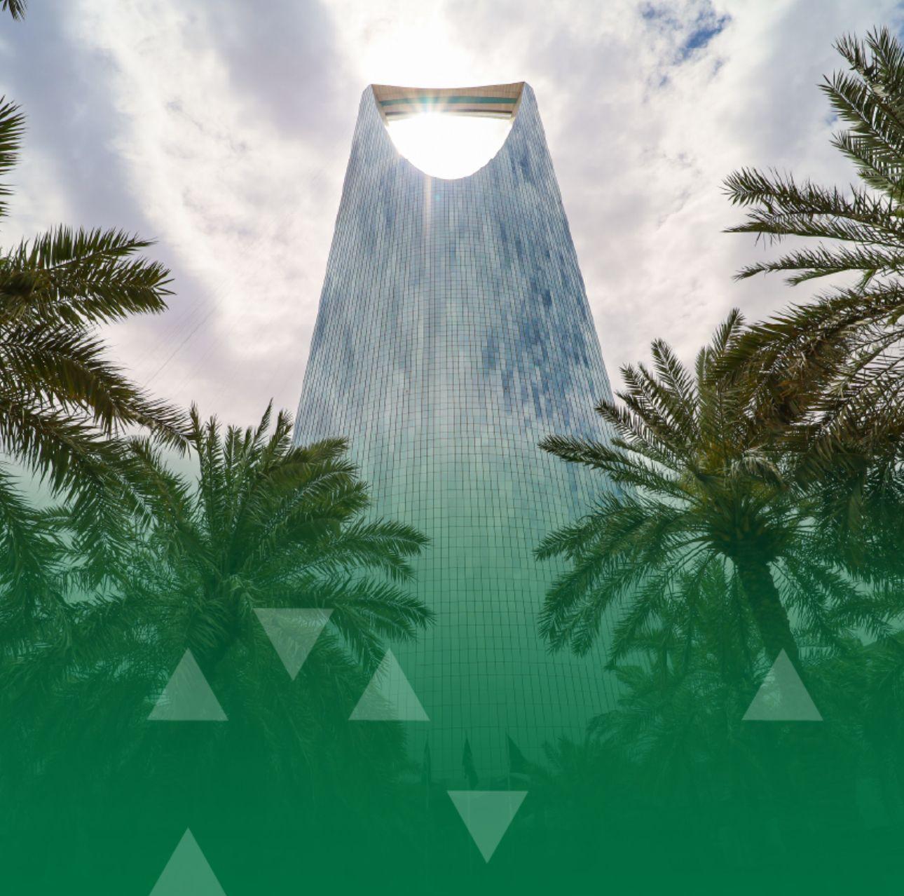 أمانة الرياض شريك رسمي في ملتقى بيبان 2025