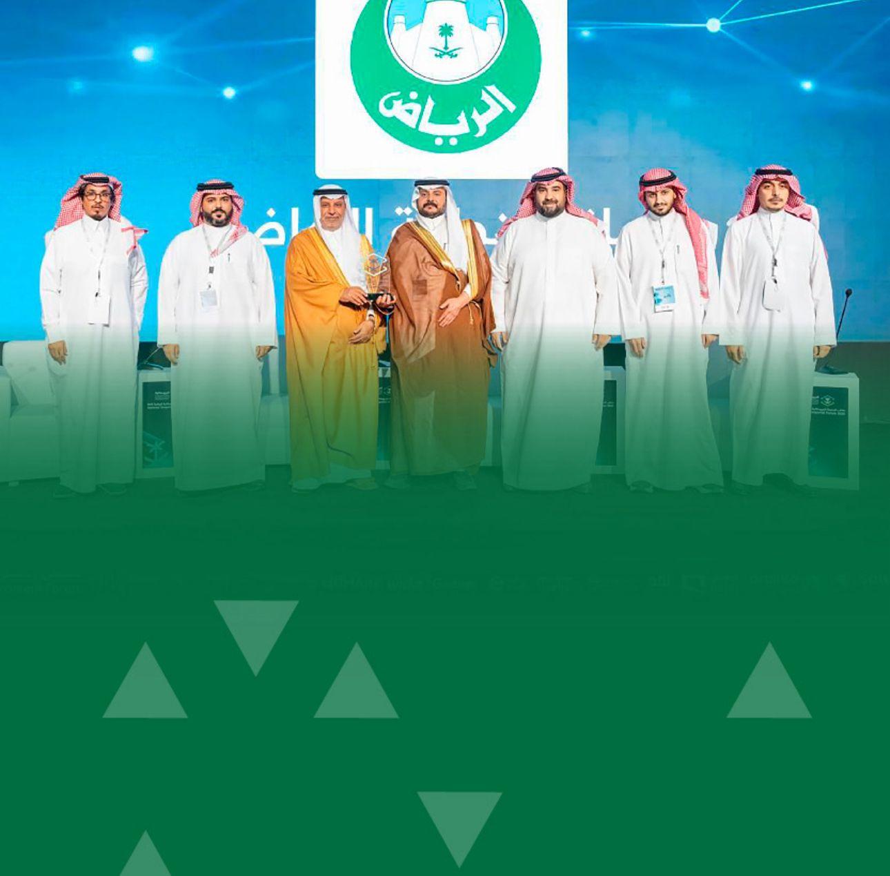 أمانة الرياض تنال جائزة التميز في الحوكمة الجيومكانية الوطنية 2025م