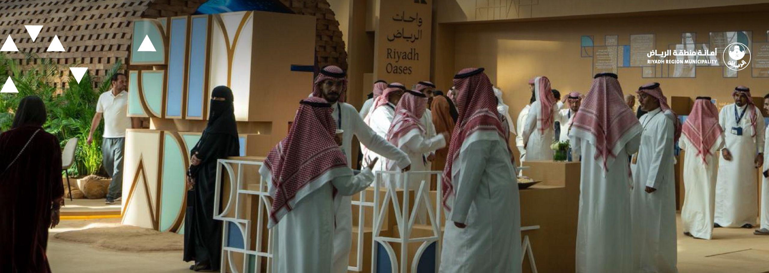 Riyadh Municipality Participates in Cityscape Global 2025 as the Host City Partner