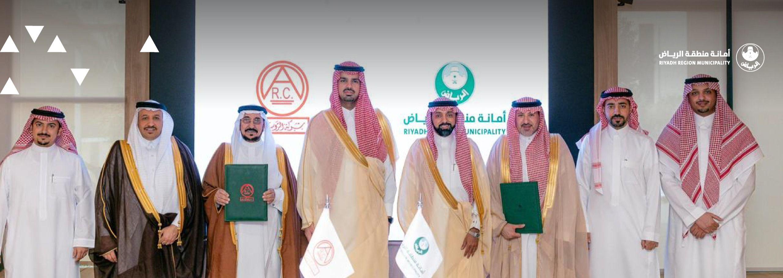 Riyadh Mayor Sponsors the Signing of an Agreement to Develop and Implement Infrastructure in Several Masterplans
