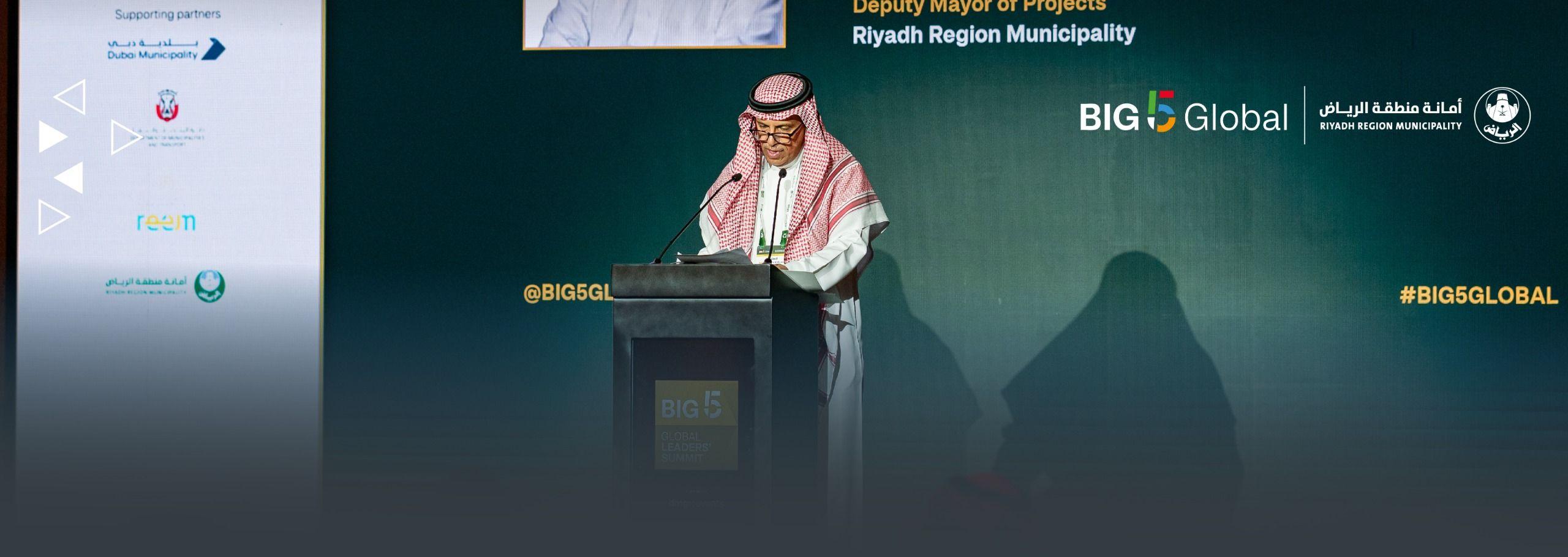 Eng. Waleed Al-Akrash Participates in the Opening Session of Big 5 Global Summit
