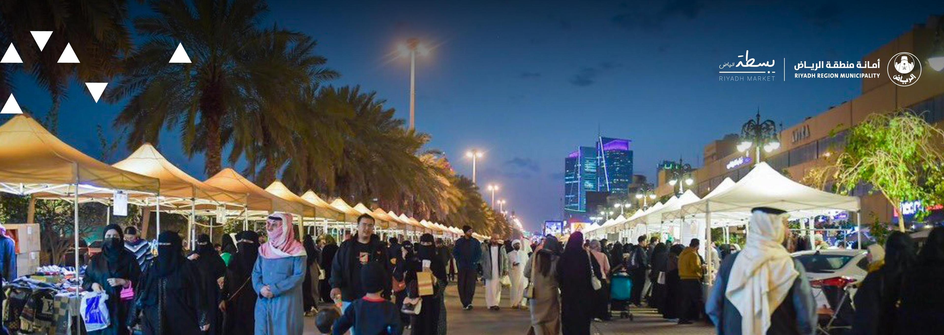 “Riyadh Basta” Activities Launch Across Four Destinations in the Capital