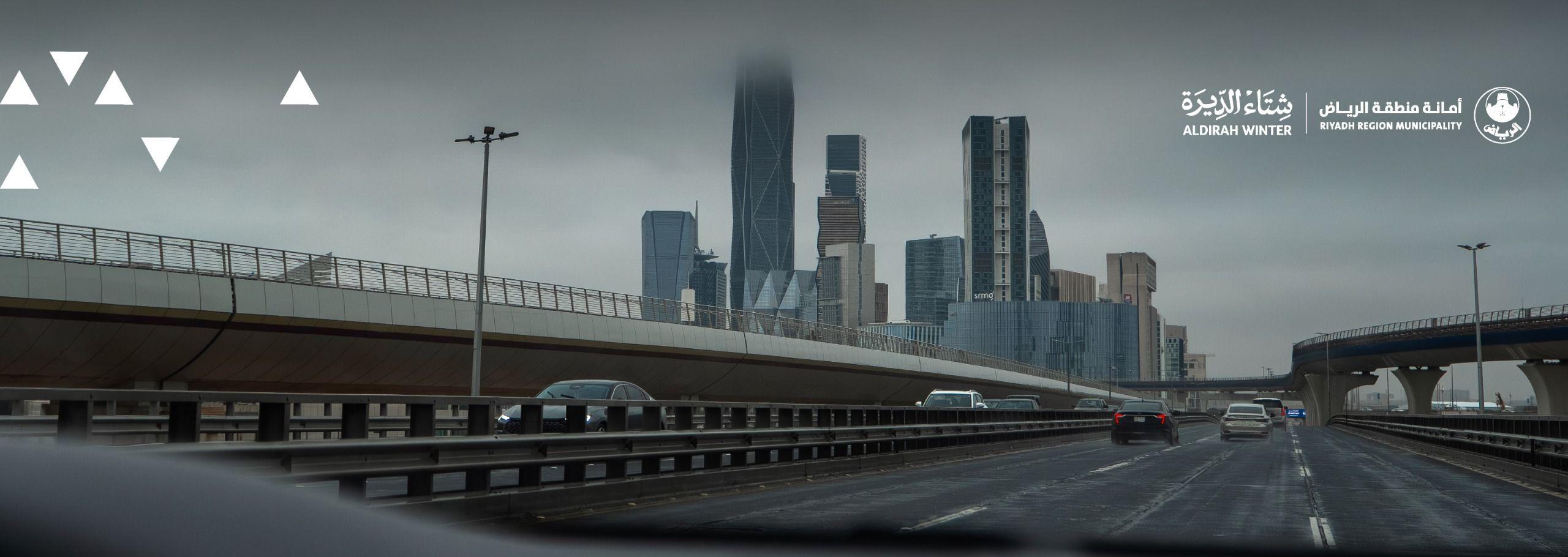 “Shita’a Al-Deerah”: A Destination Blending Authentic Heritage with Events