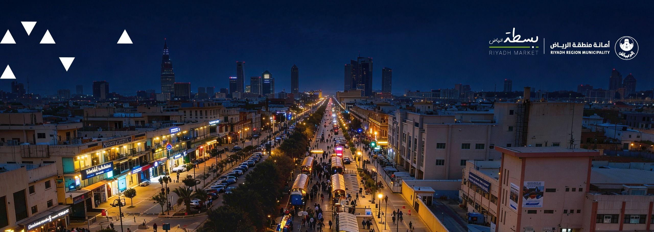 More Than 130,000 Visitors Attend Bastat Al-Riyadh