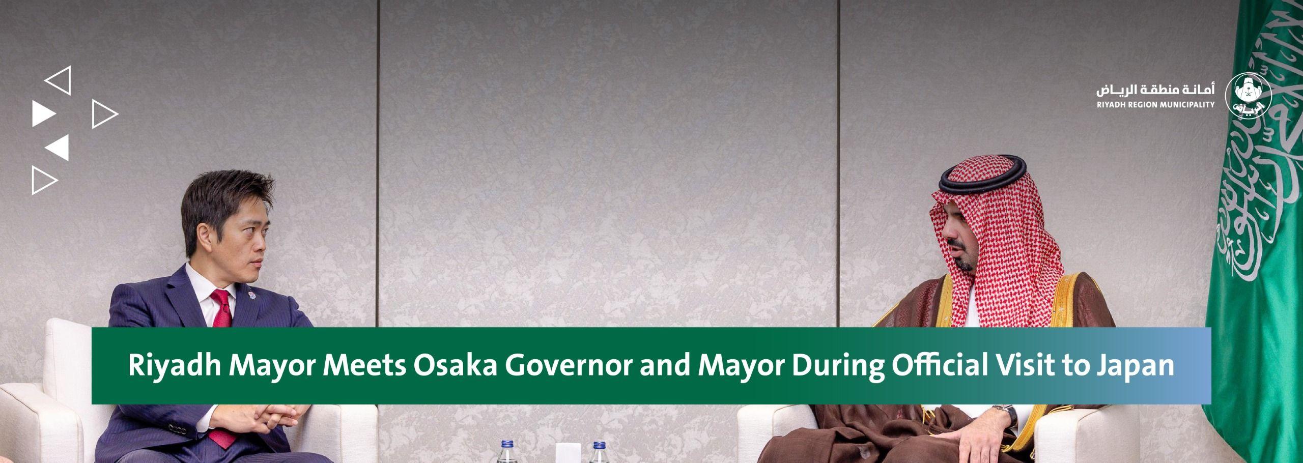 Riyadh Mayor Meets Osaka Governor and Mayor During Official Visit to Japan