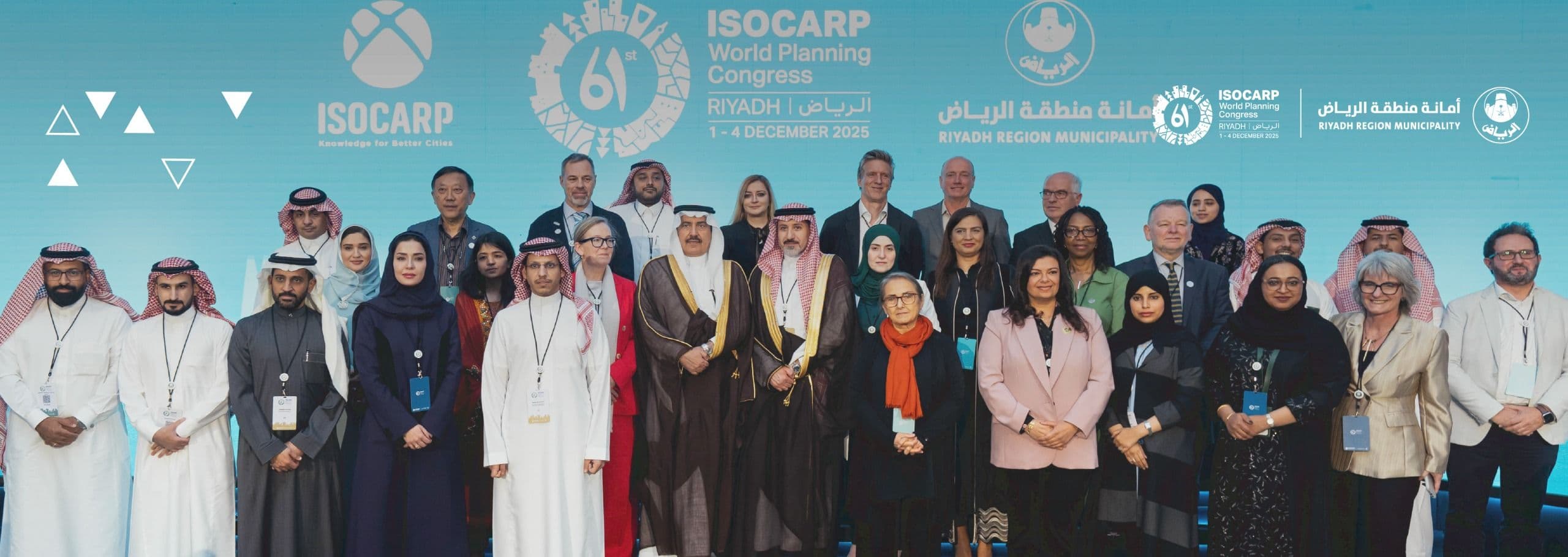 Riyadh Municipality Opens the World Congress of City and Regional Planners with Broad International Participation