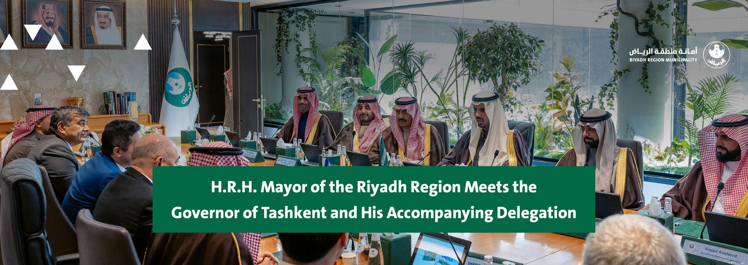 H.R.H. Mayor of the Riyadh Region Meets the Governor of Tashkent and His Accompanying Delegation