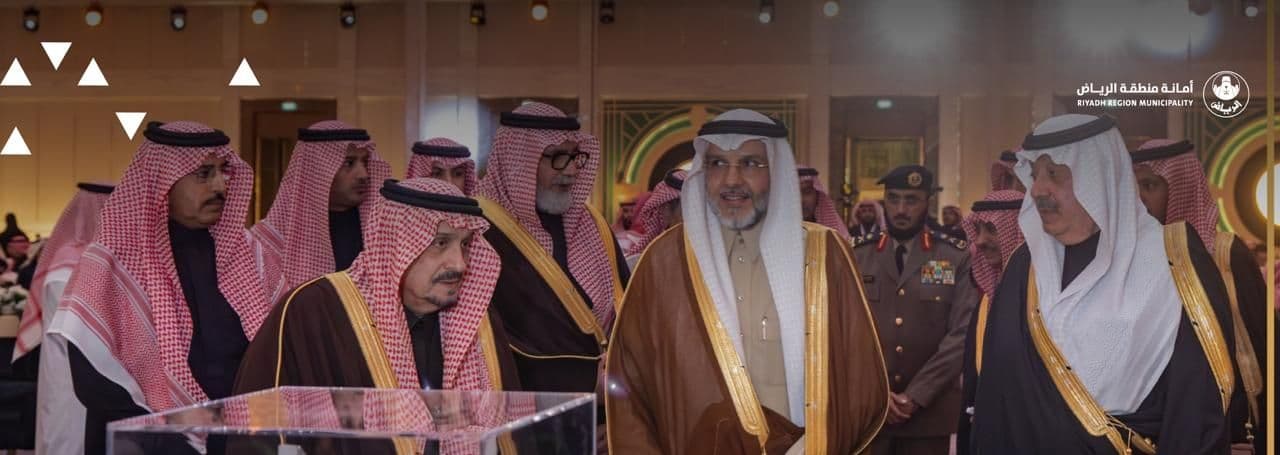 King Abdullah Humanitarian Foundation Honors Riyadh Municipality for Its Efforts in Supporting Its Project