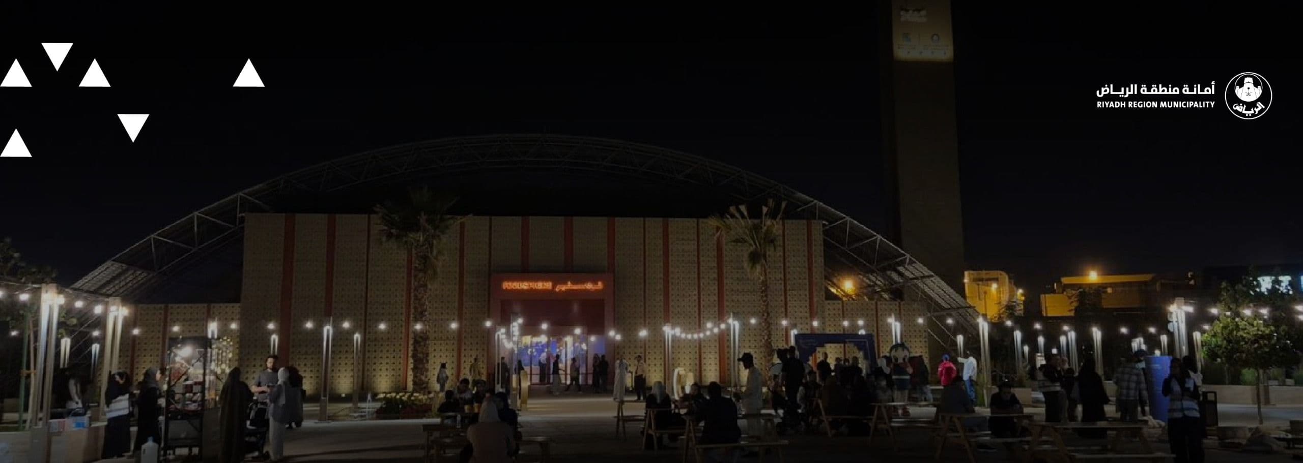 حدائق وواحات ومكاتب مدينتي يحتفون بيوم التأسيس