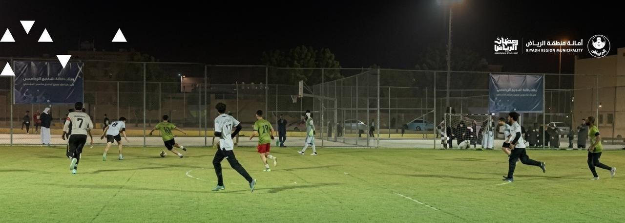 اختتام منافسات كأس بلدية الدوادمي الرمضانية لكرة القدم