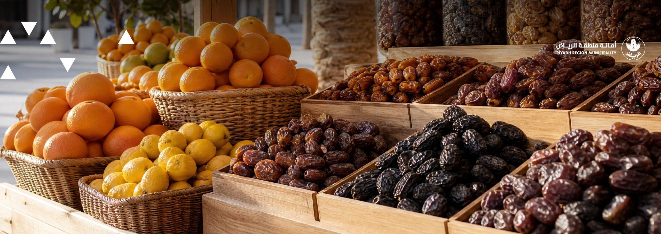 Riyadh Region Municipality Is a Strategic Partner in the Summer Products Festival in Al-Hariq Governorate