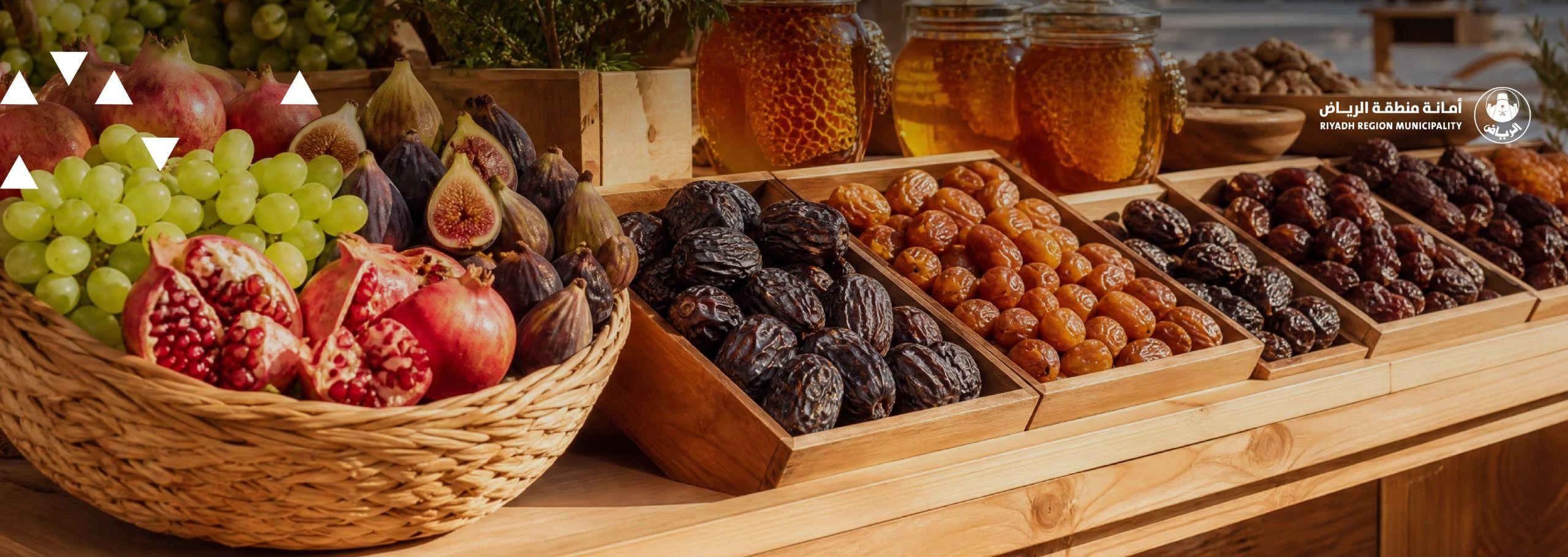 Al-Kharj Farmers and Seasonal Products Festival Launches with the Support of Riyadh Region Municipality