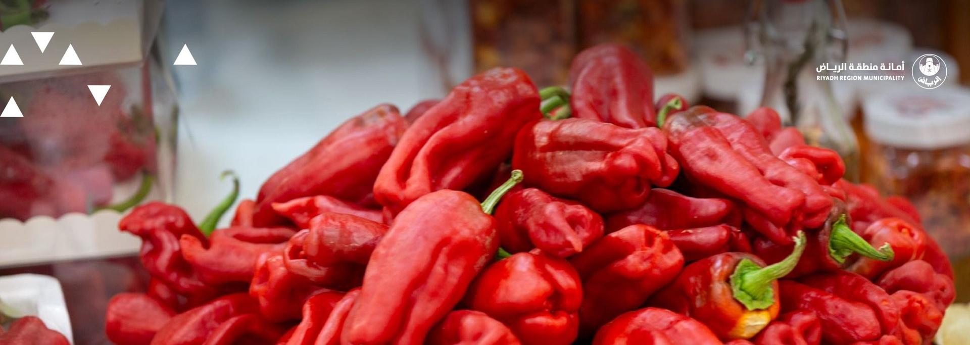 Riyadh Region Municipality Supports the Sixth Shaqra Pepper Festival