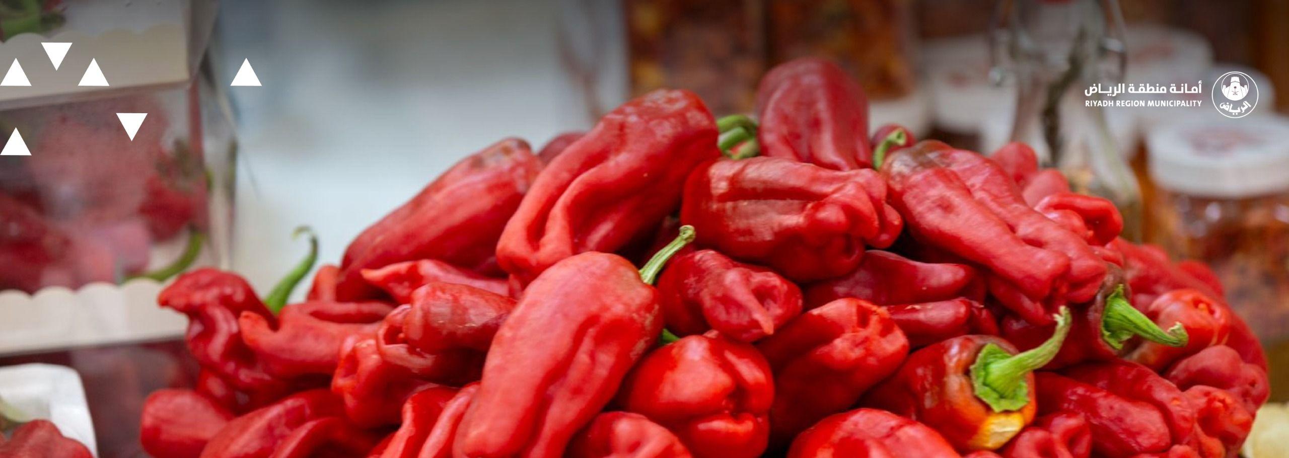 Riyadh Region Municipality Supports the Sixth Shaqra Pepper Festival