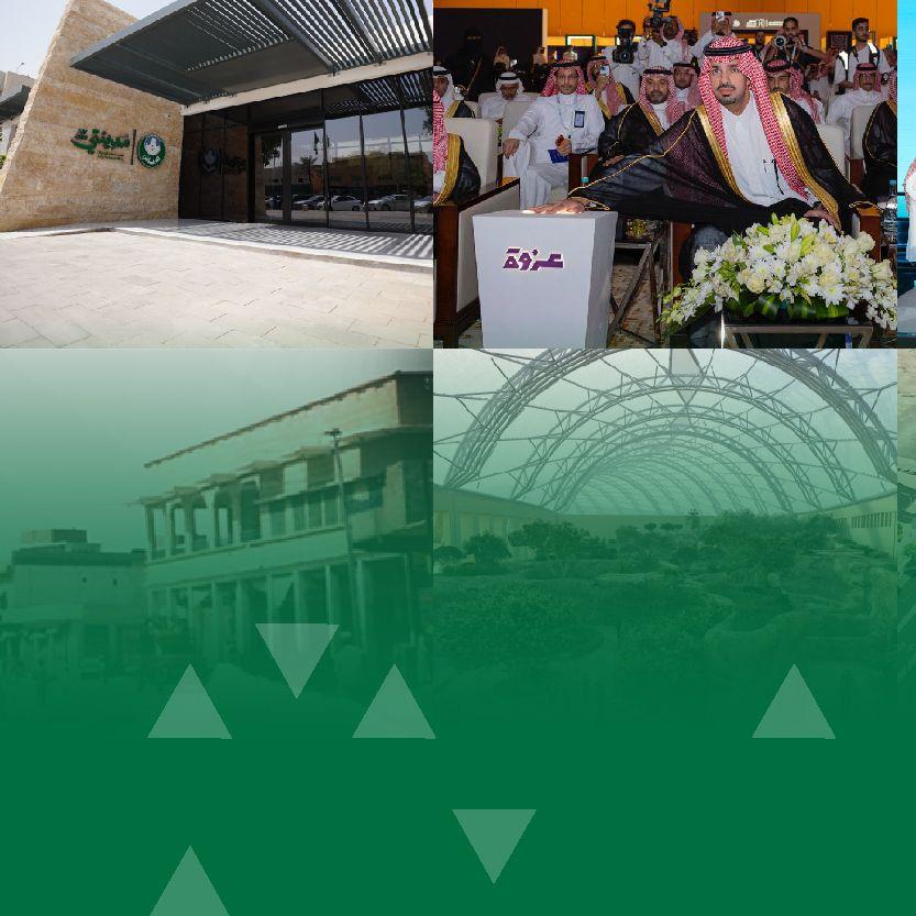 Riyadh Municipality in 2025… A Year of Integrated Efforts and Diverse Achievements