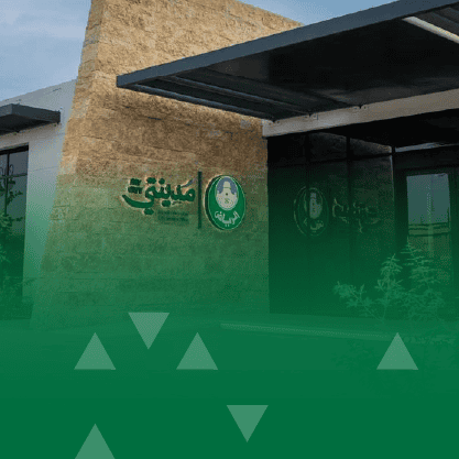 أمانة منطقة الرياض تعلن مواعيد عمل مكاتب "مدينتي" خلال شهر رمضان