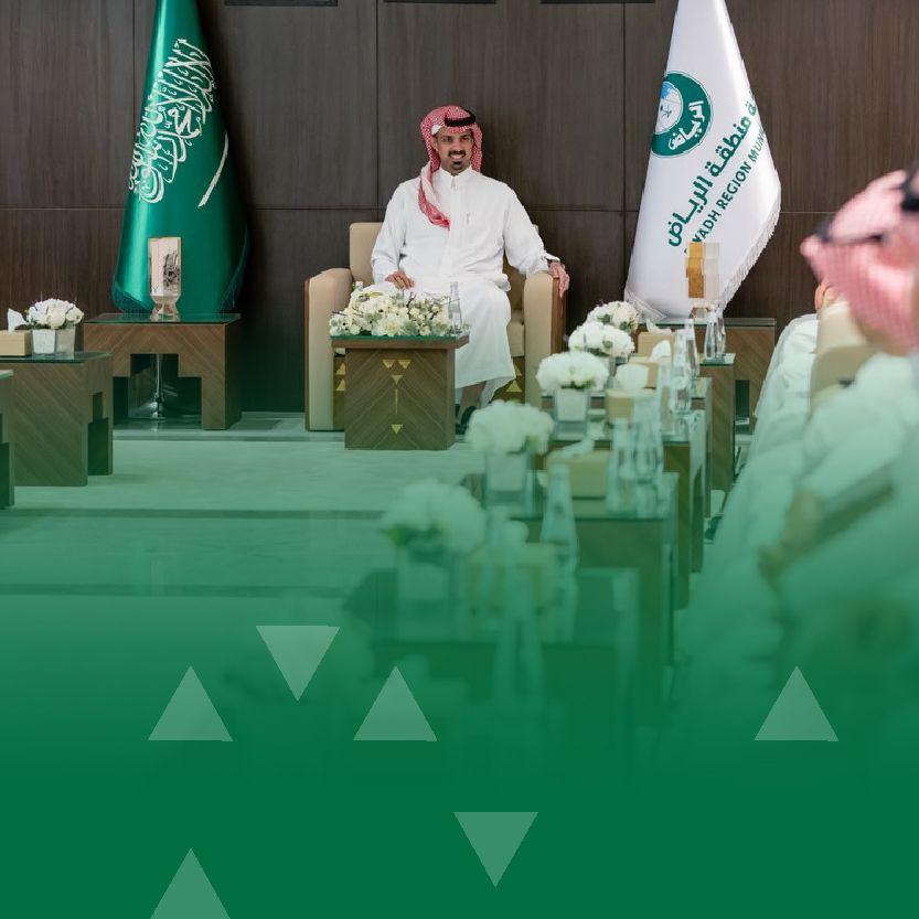 H.H. the Mayor of Riyadh Region Meets with Municipality Employees and Its Ecosystem on the Occasion of Eid Al-Adha