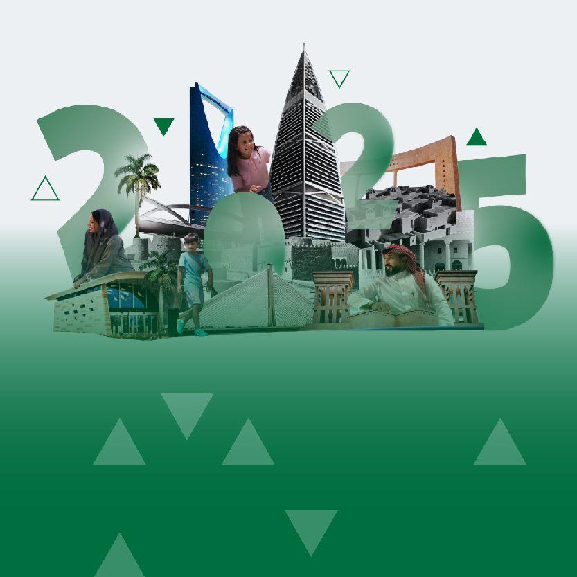 الرياض ضمن شبكة اليونسكو للمدن المبدعة