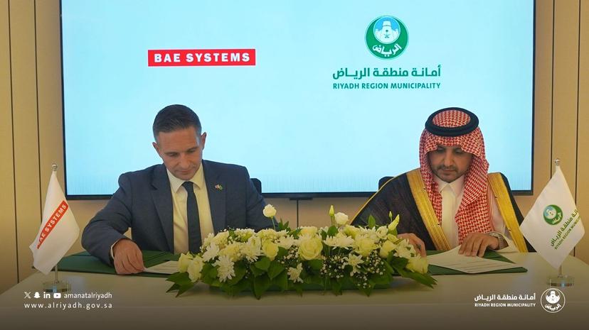 وقّعت أمانة منطقة الرياض اتفاقية تعاون مع شركة BAESystemsKSA لتمكين الأشخاص ذوي الإعاقة، ودعم تشغيل المركز البلدي وقّعت أمانة منطقة الرياض اتفاقية تعاون مع شركة BAESystemsKSA لتمكين الأشخاص ذوي الإعاقة، ودعم تشغيل المركز البلدي