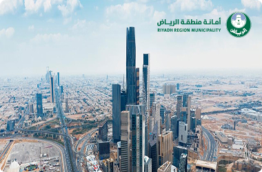 منتدى الرياض الاقتصادي
مركز الرياض الدولي للمؤتمرات والمعارض
